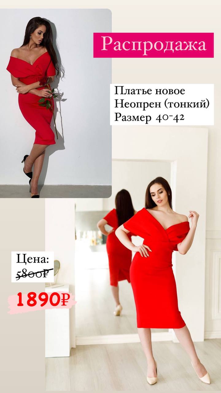 Платье №37