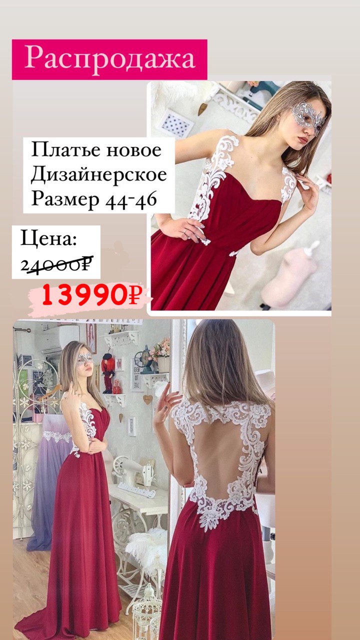 Платье №55