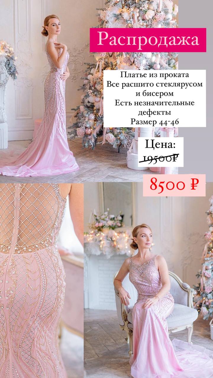 Платье № 63