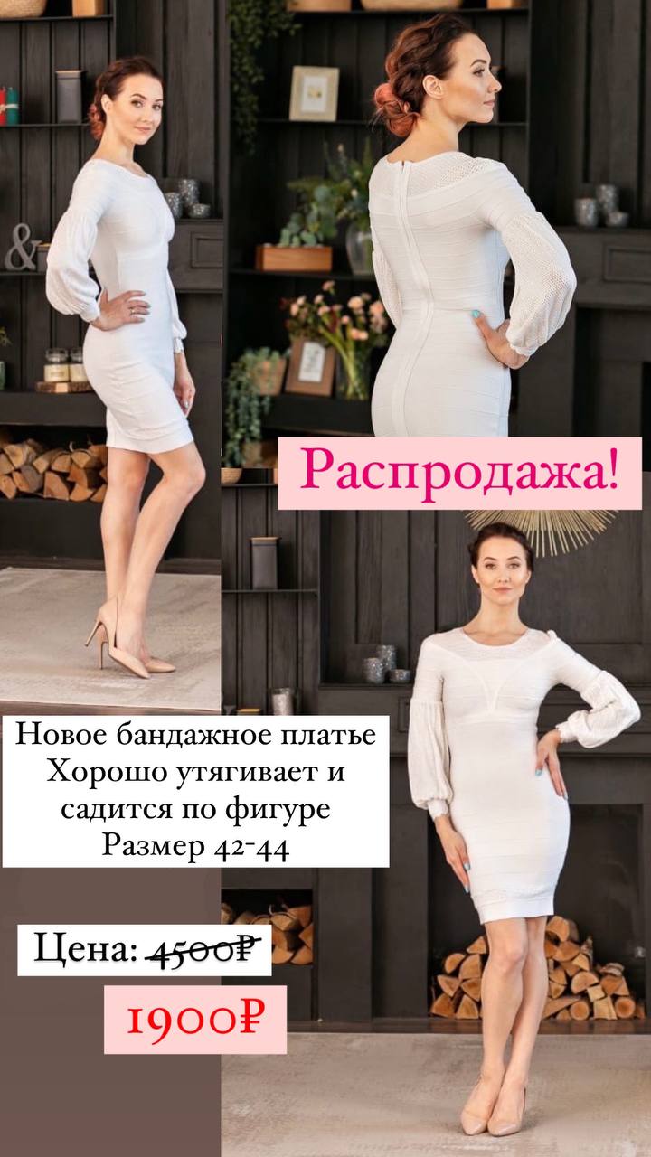 Платье № 72
