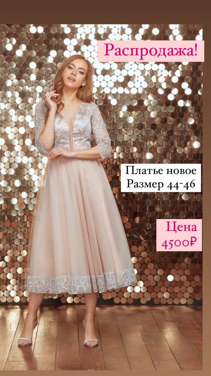 Платье № 77
