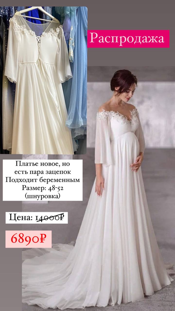 Платье № 99