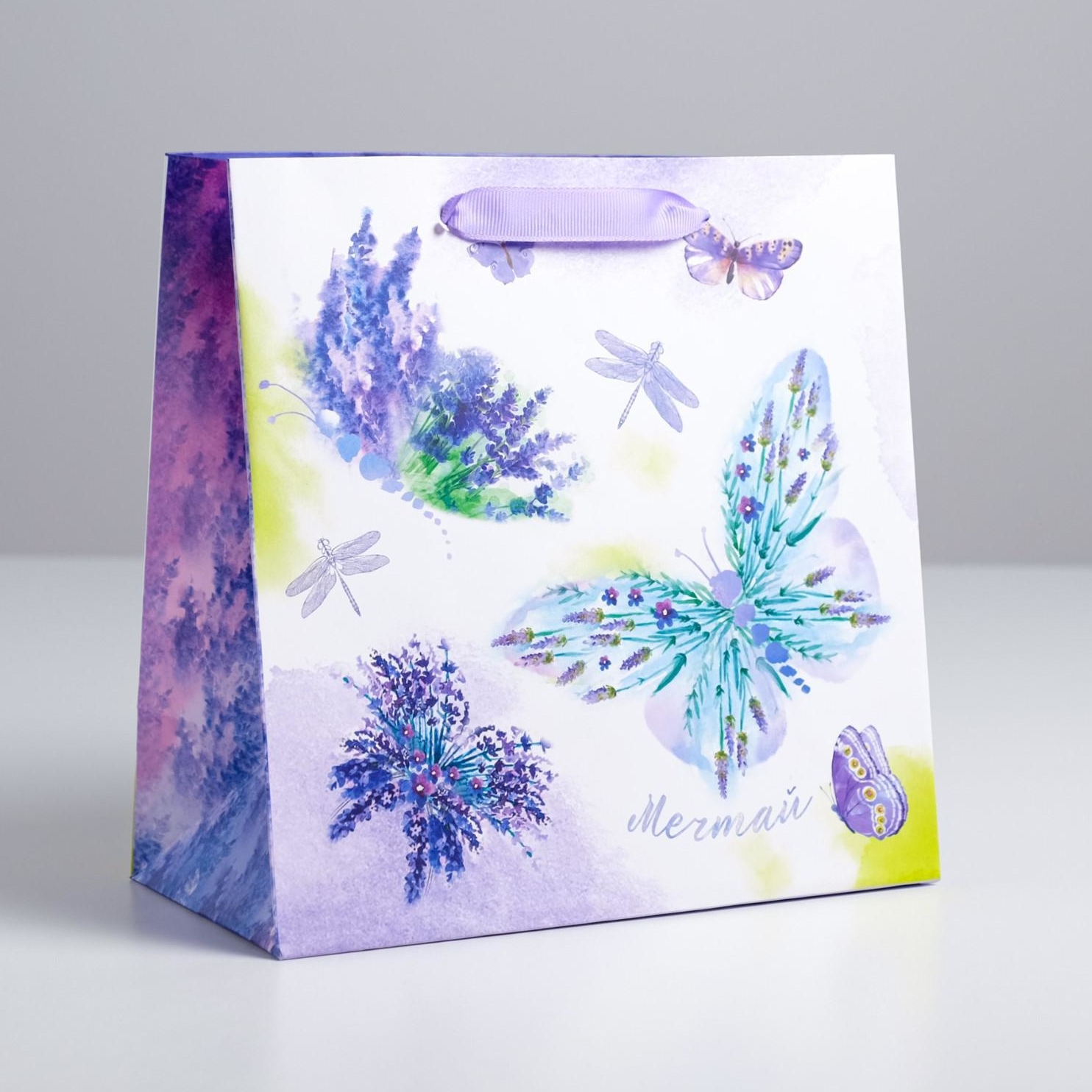 Пакет ламинированный квадратный "Лавандовая легкость", 22 × 22 × 11 см