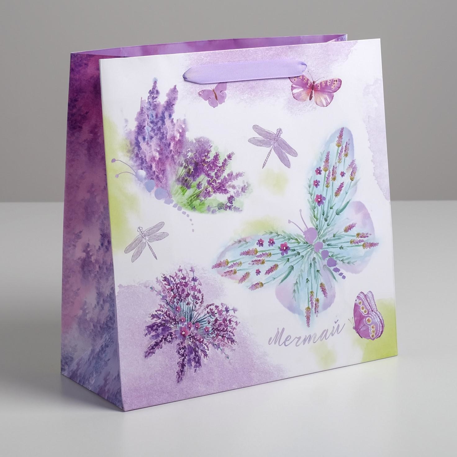 Пакет ламинированный квадратный "Лавандовая легкость", 30 × 30 × 12 см