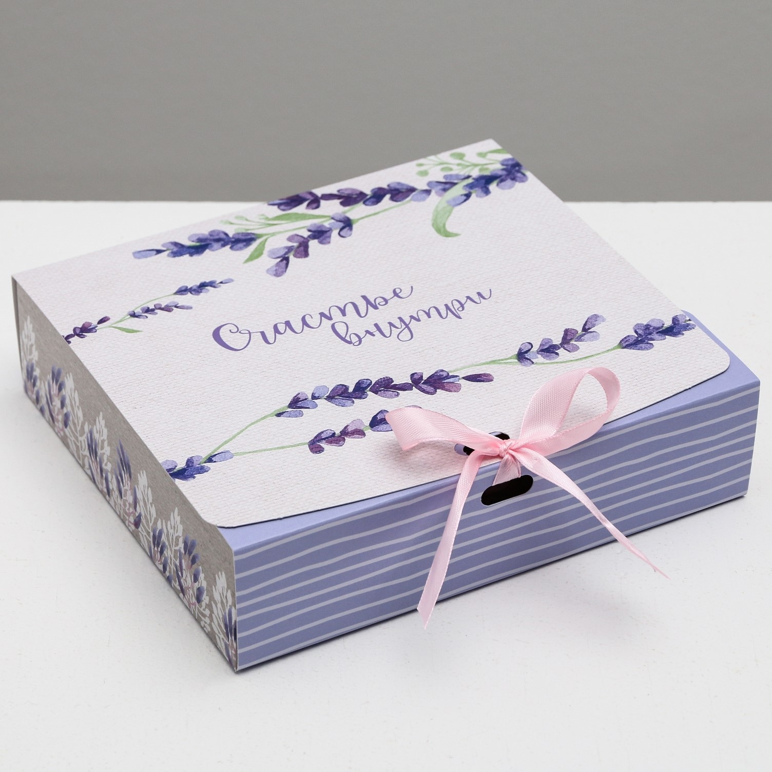 Коробка подарочная "Счастье внутри", 20 х 18 х 5 см