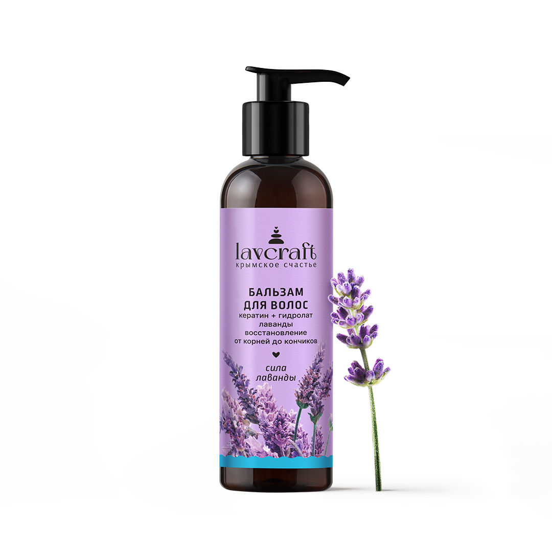 Бальзам для волос Сила лаванды, серия Lavcraft