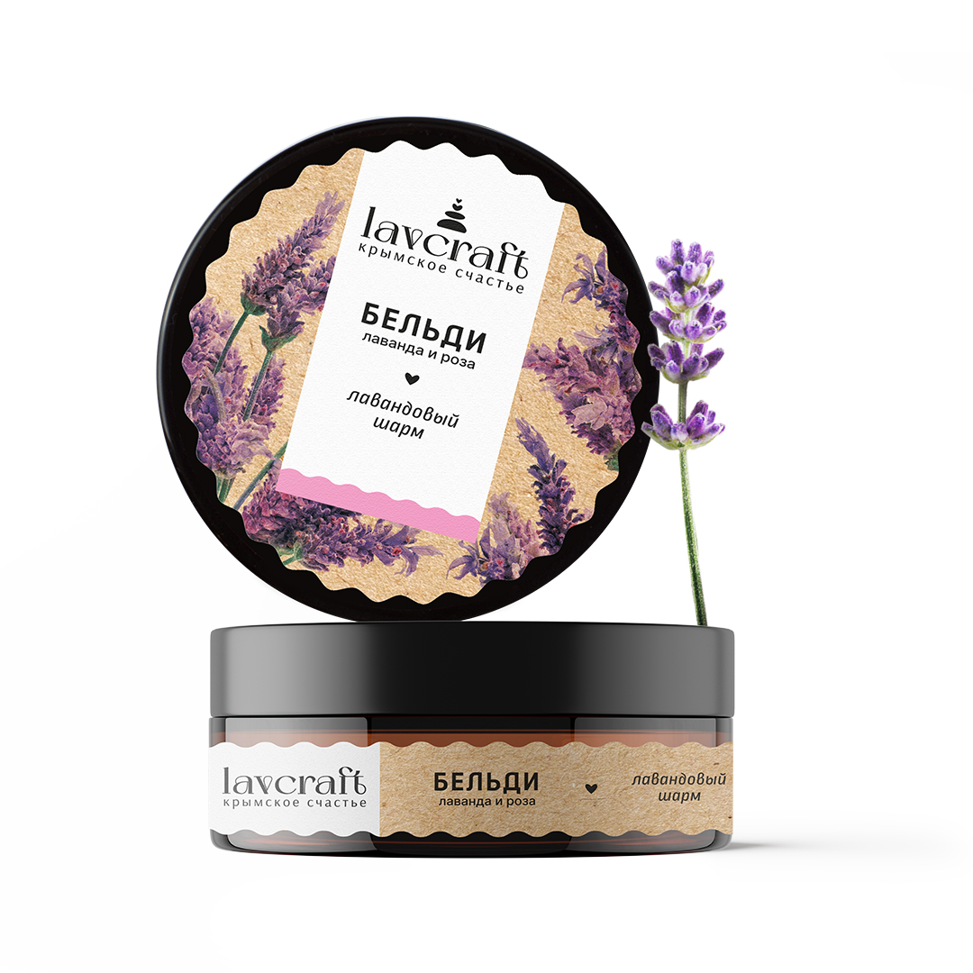 Бельди Лавандовый шарм, серия LavCraft