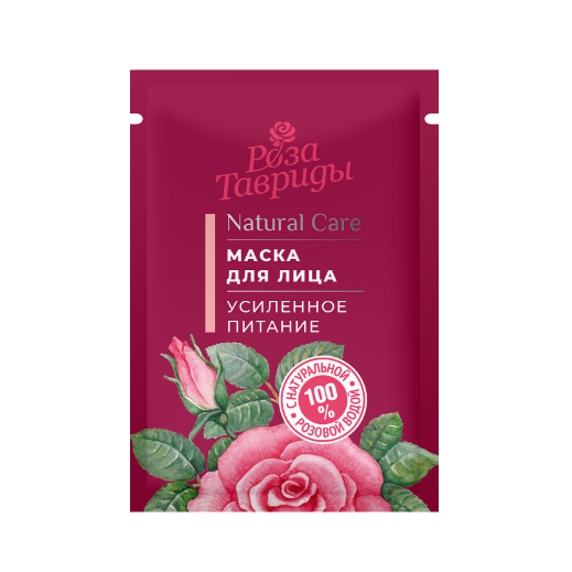 Маска для лица Усиленное питание, серия Роза Тавриды