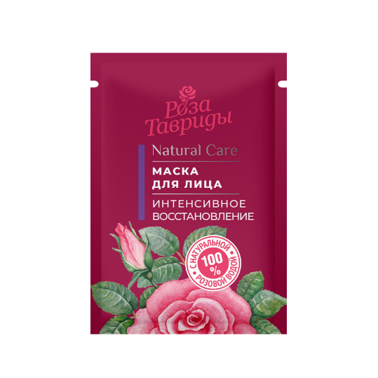 Маска для лица Интенсивное восстановление, серия Роза Тавриды