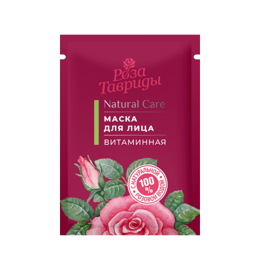 Маска для лица Витаминная, серия Роза Тавриды