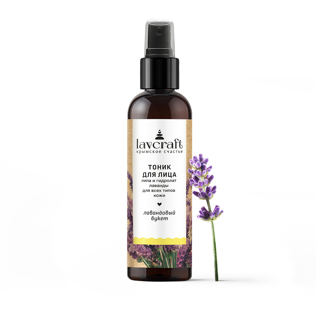 Тоник для лица Лавандовый букет, серия LavCraft