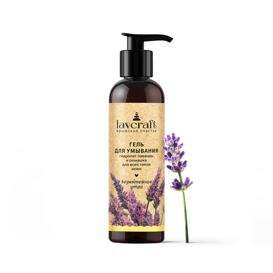 Гель для умывания Безмятежное утро, серия LavCraft