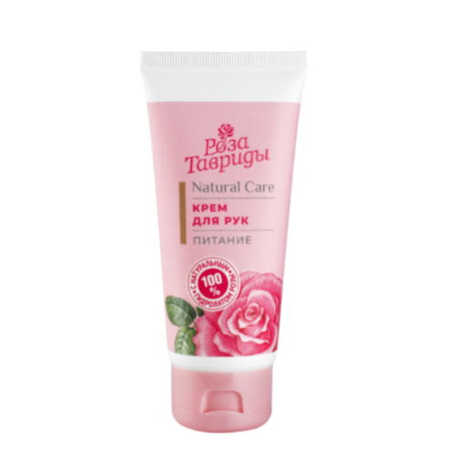 Крем для рук Питание, серия Роза Тавриды
