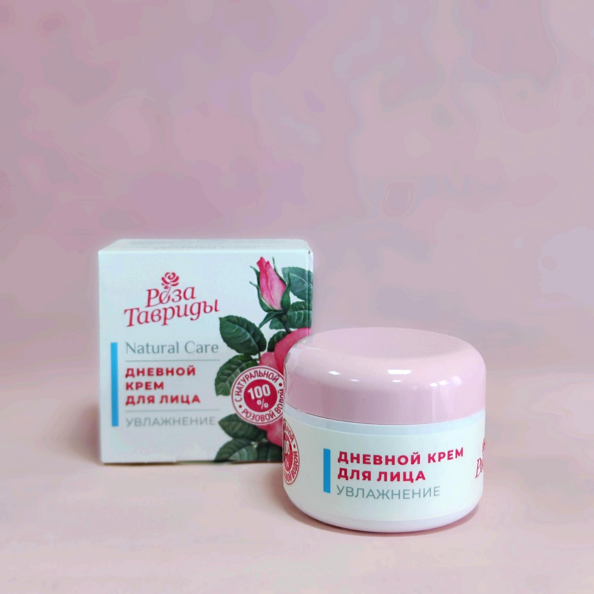 Крем для лица дневной Увлажнение, серия Роза Тавриды