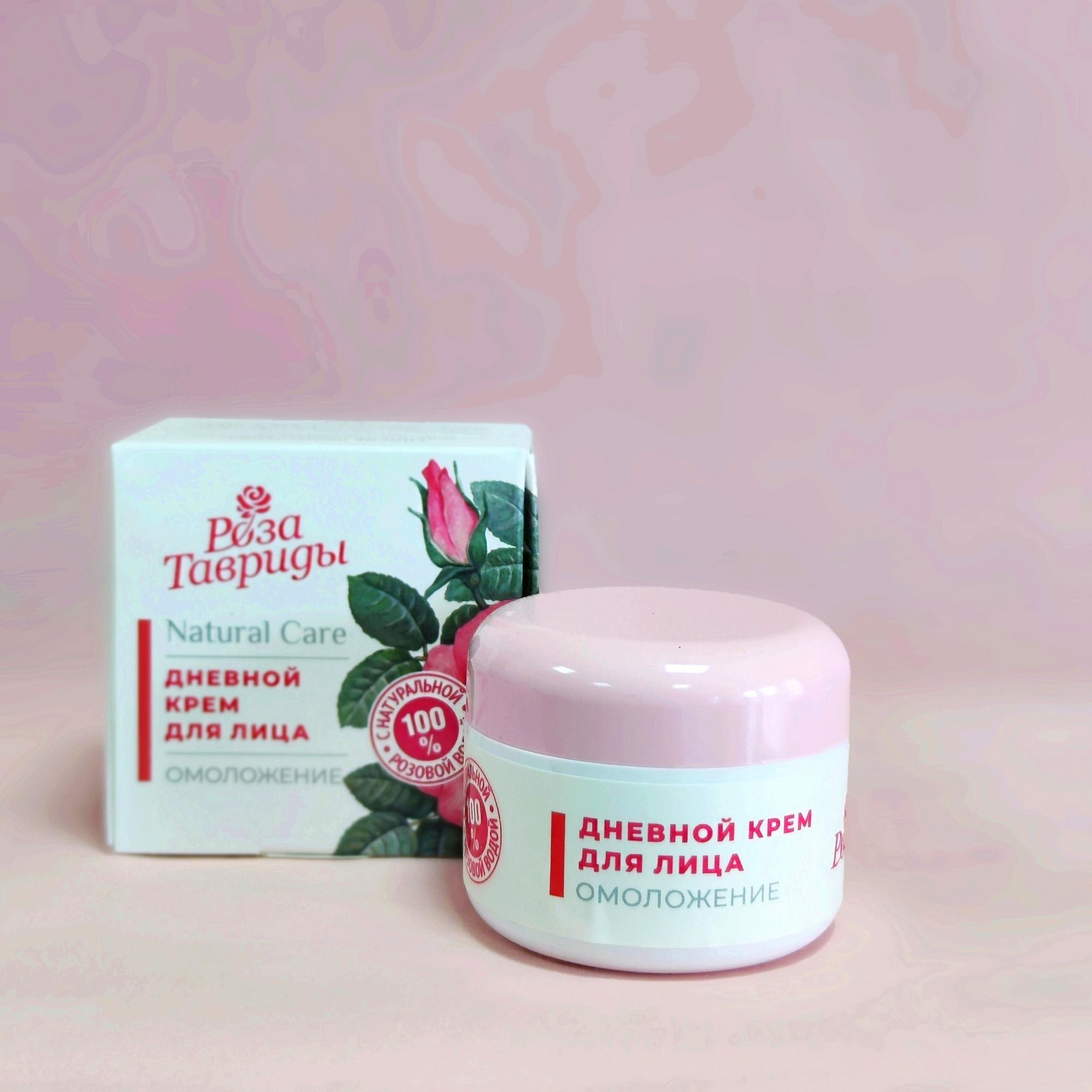 Крем для лица дневной Омоложение, серия Роза Тавриды