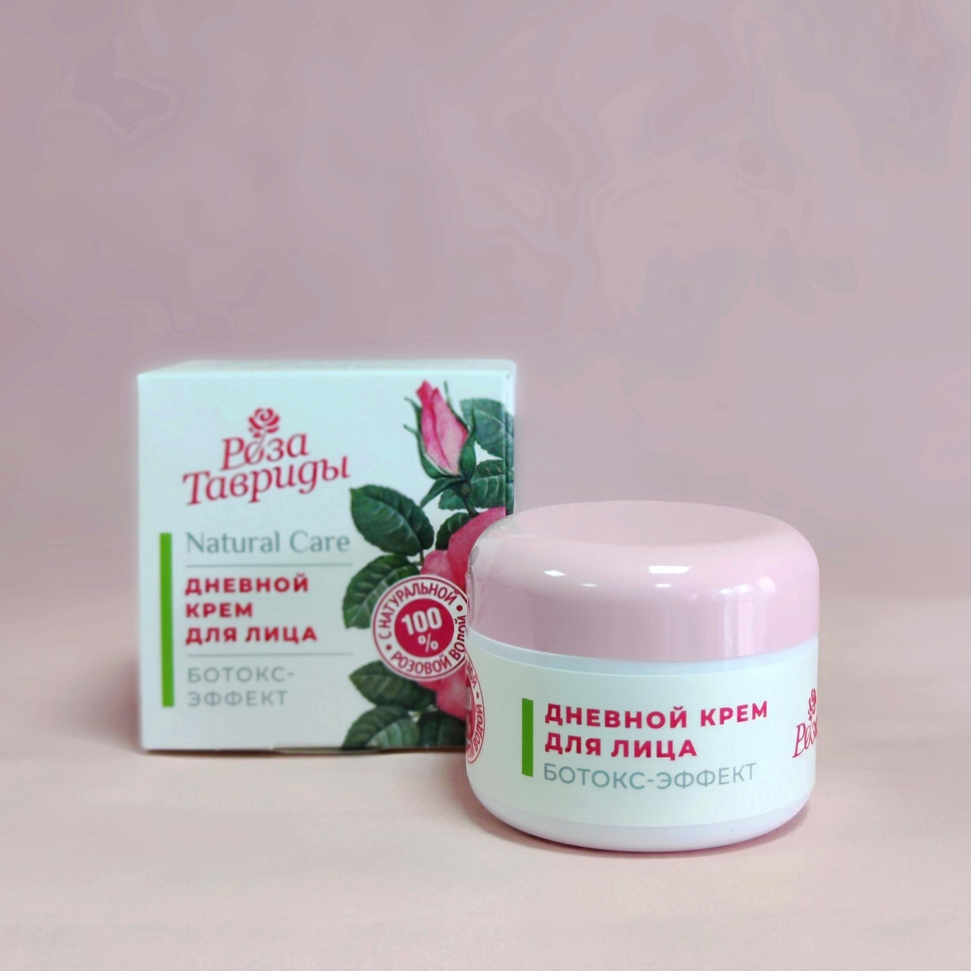 Крем для лица дневной Ботокс-эффект, серия Роза Тавриды
