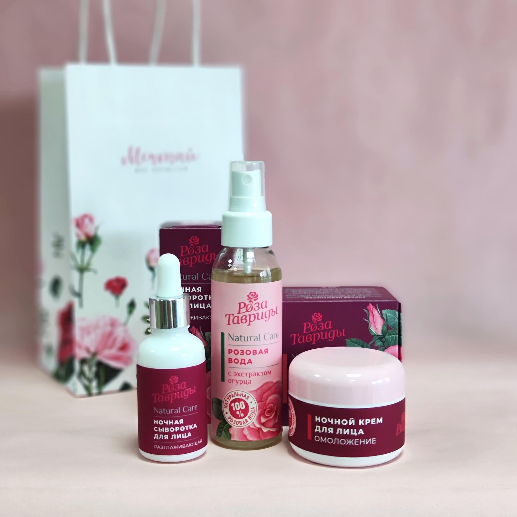 Набор для лица Natural Care 3 в 1: Разглаживание, Увлажнение, Омоложение, серия Роза Тавриды