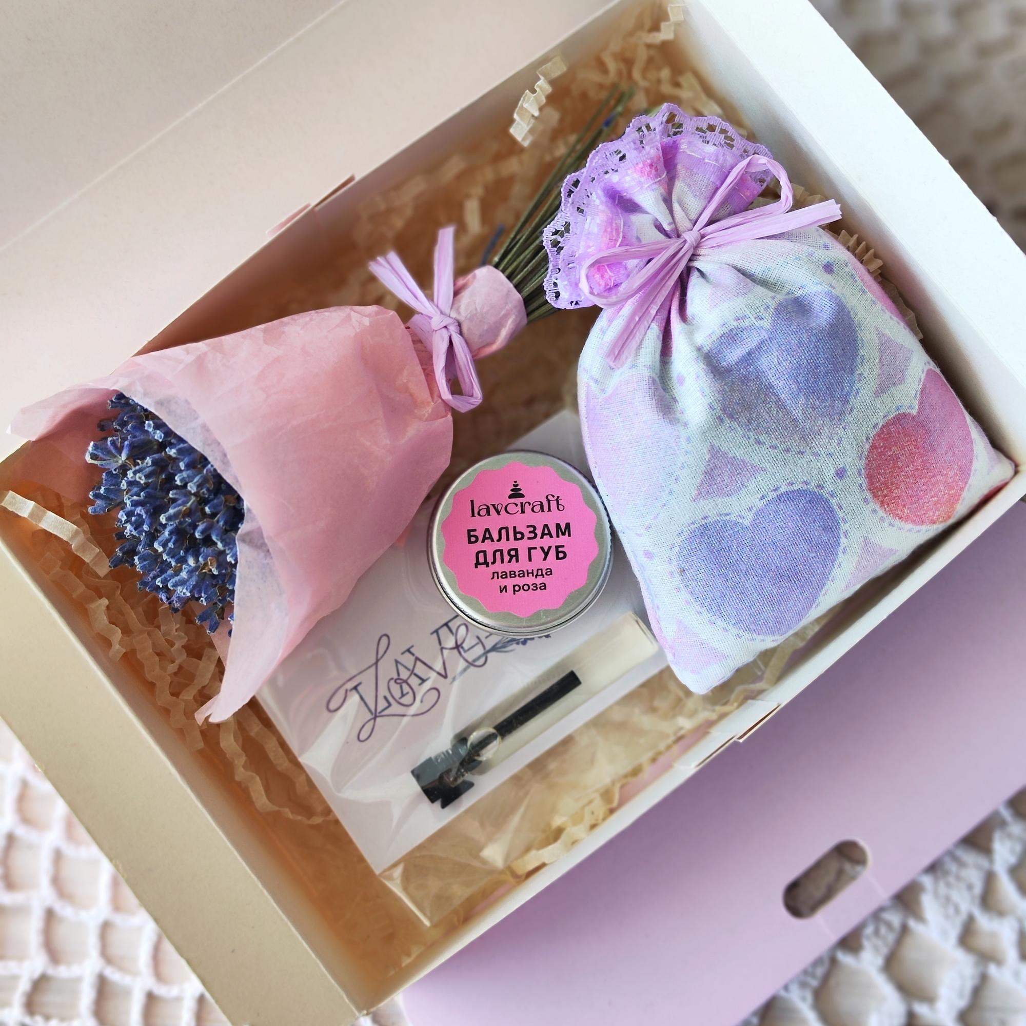 Лавандовый набор "От всей души"