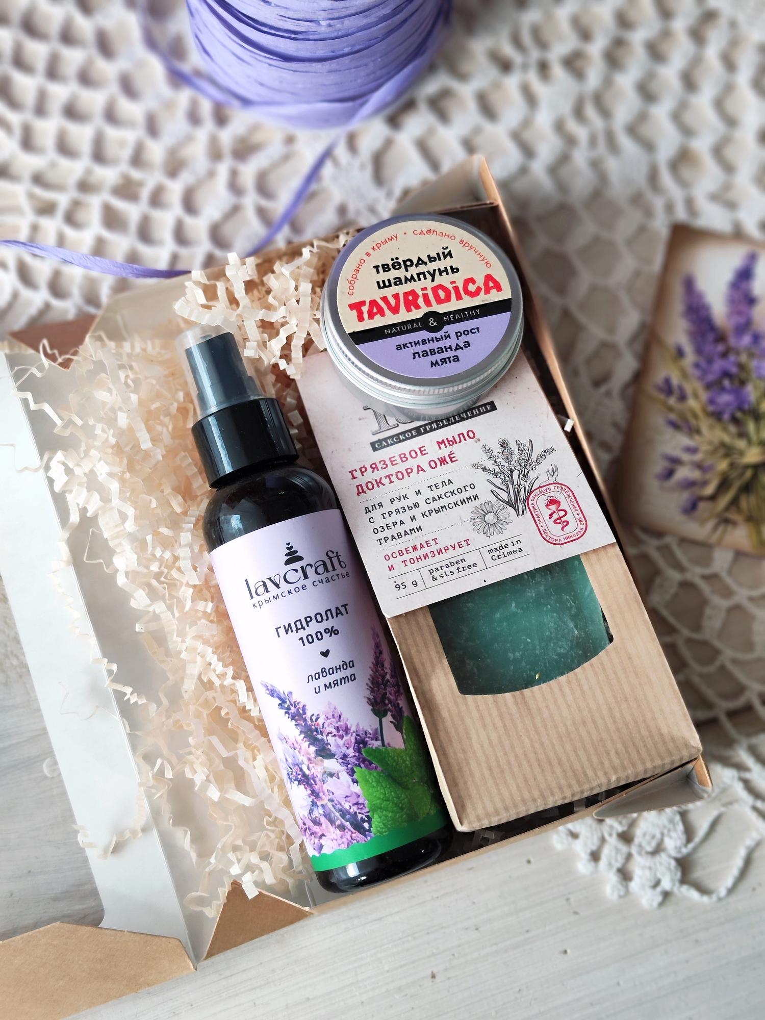 Подарочный  набор "Крымское счастье"