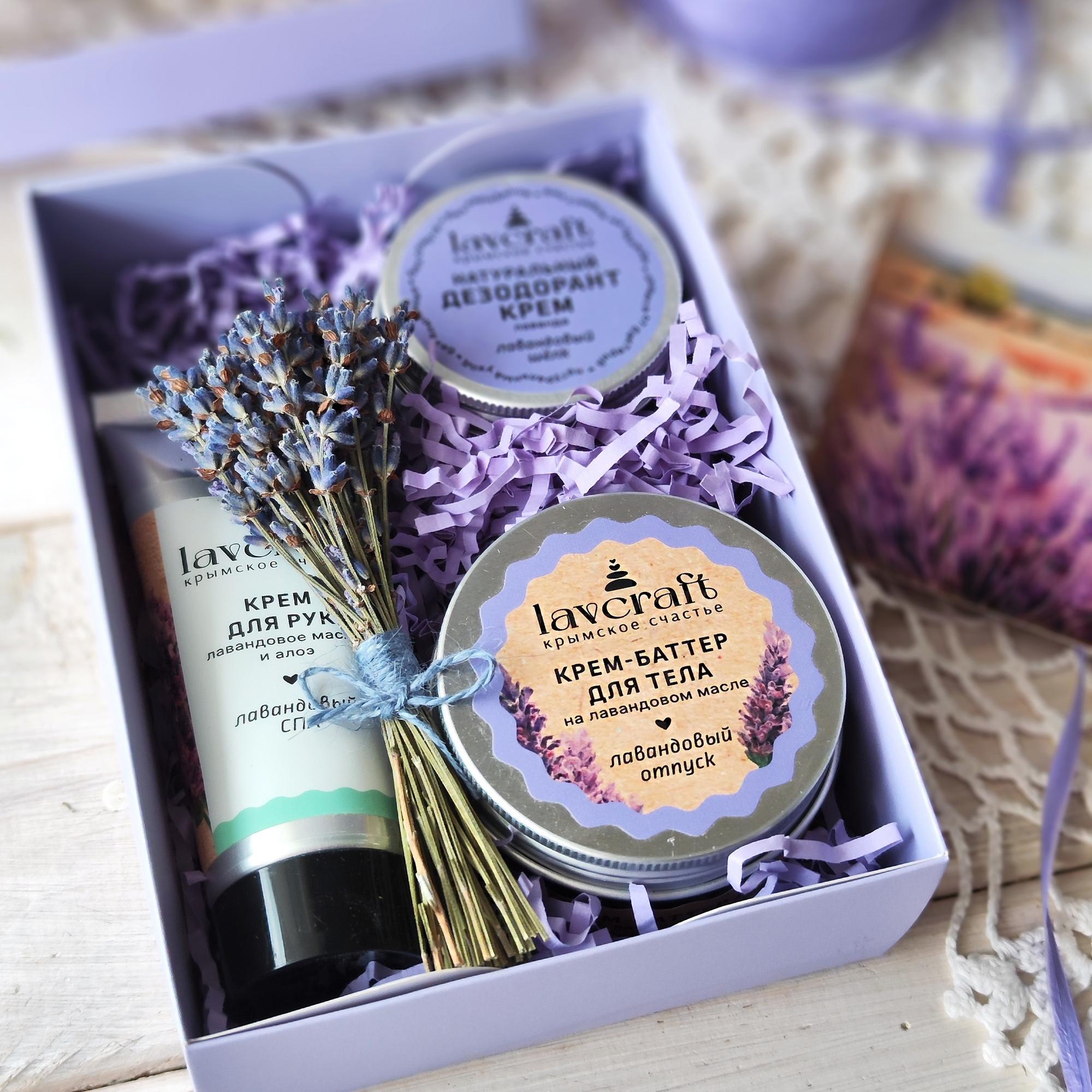 Подарочный  набор "Крымское счастье", №2