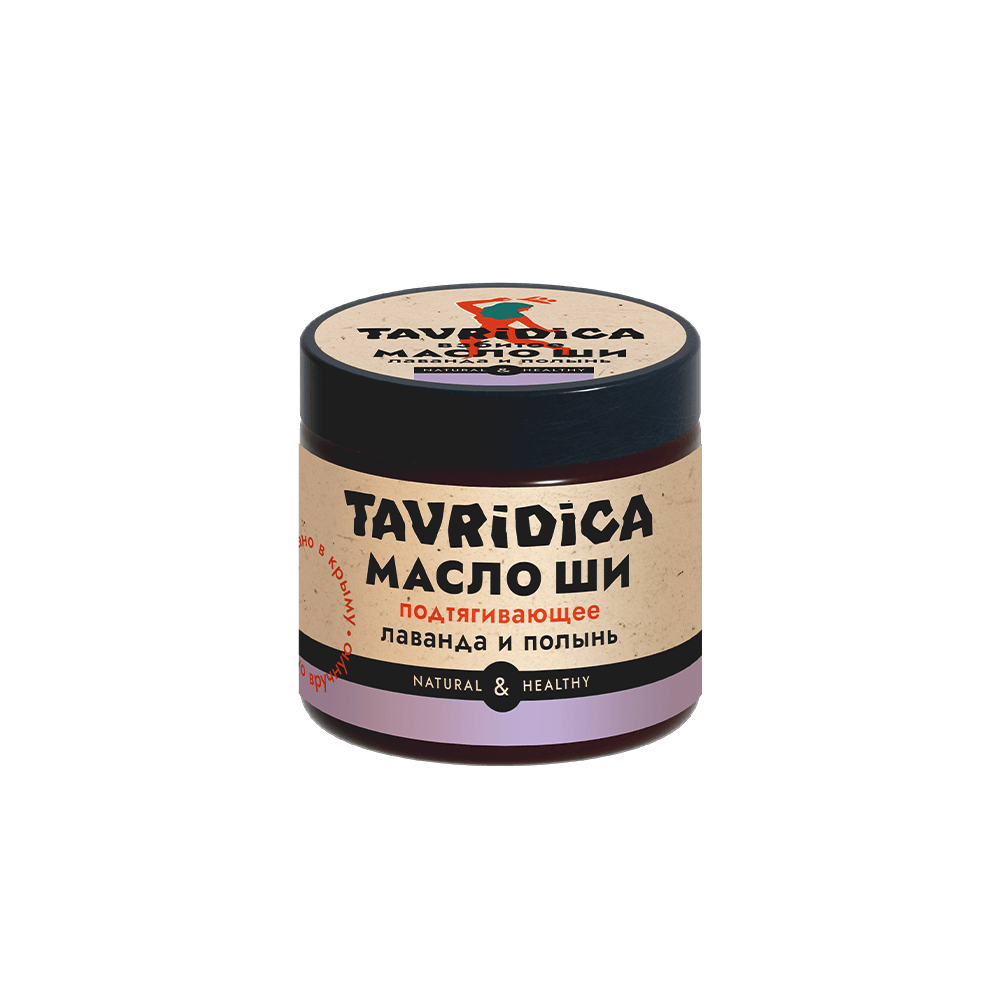 Взбитое масло ши для тела подтягивающее Лаванда Полынь, серия Tavridica