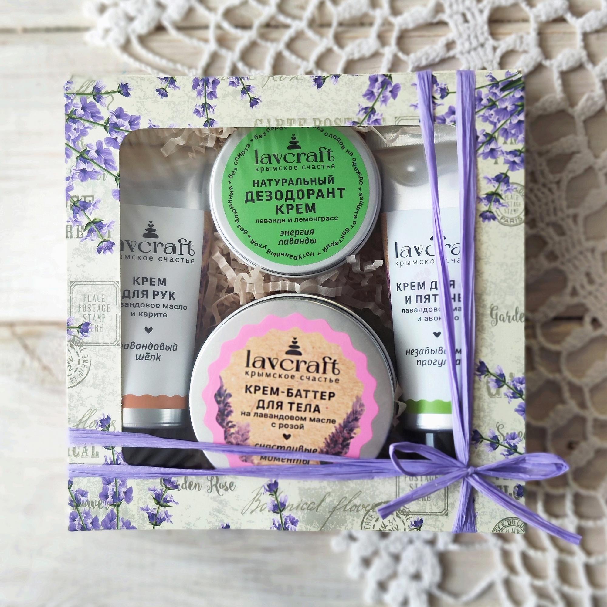 Подарочный  набор "Крымское счастье", №5