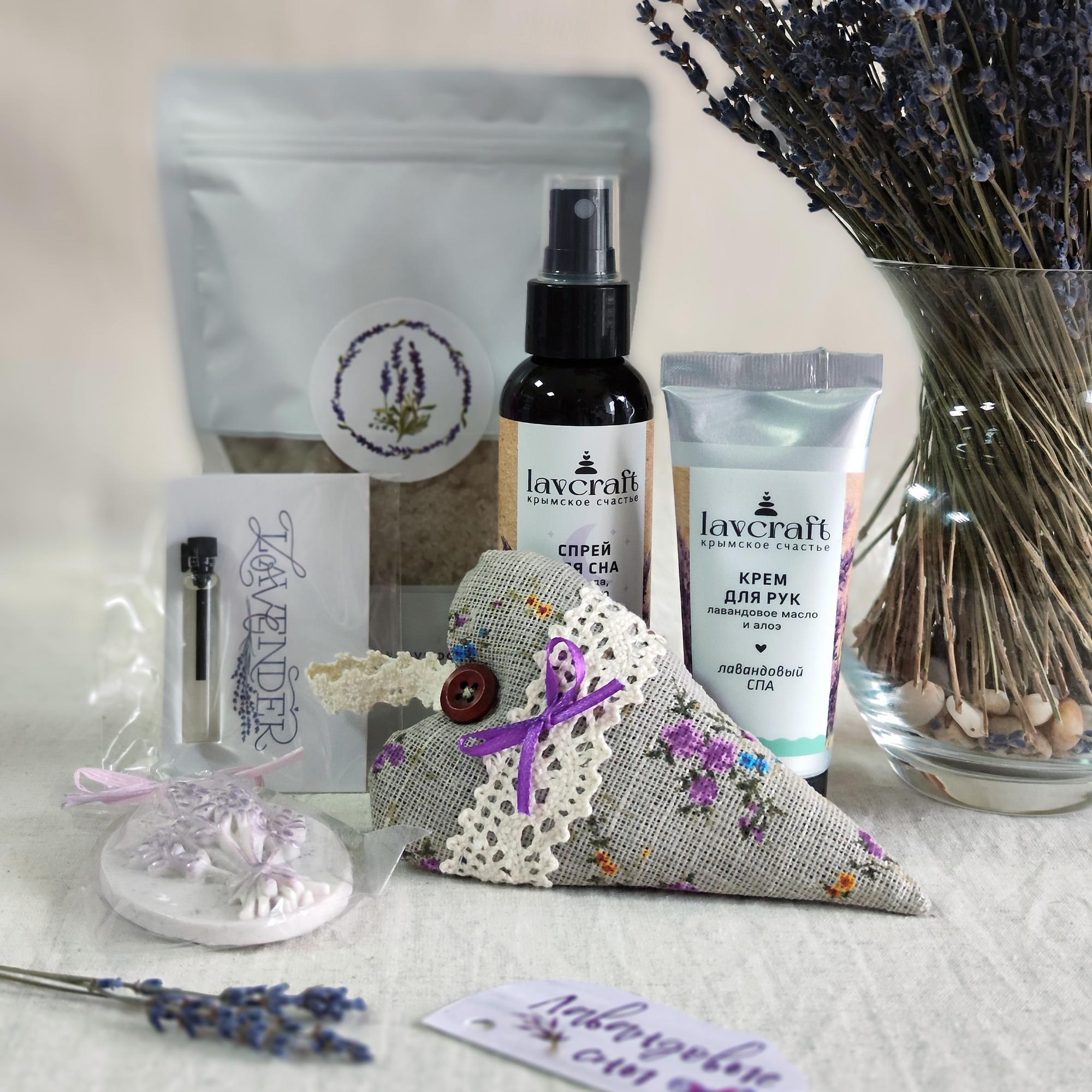 Подарочный набор "Лавандовые сны", №2