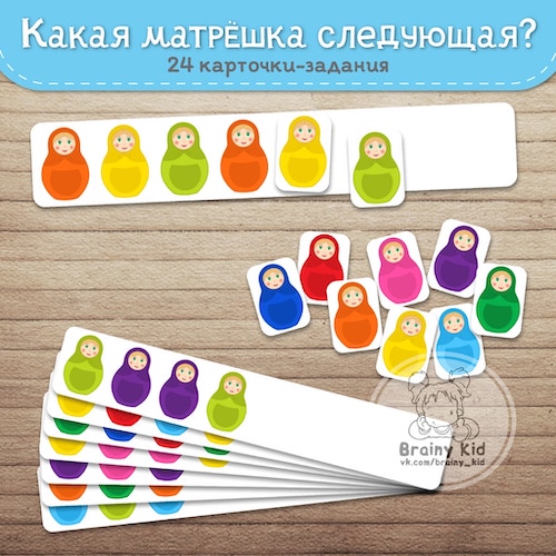 Какая матрёшка следующая?