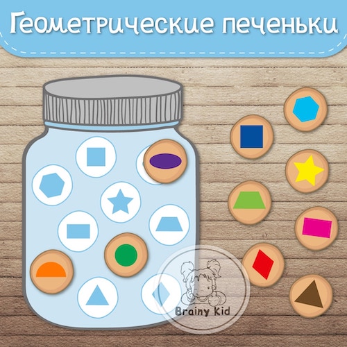 Геометрические печеньки