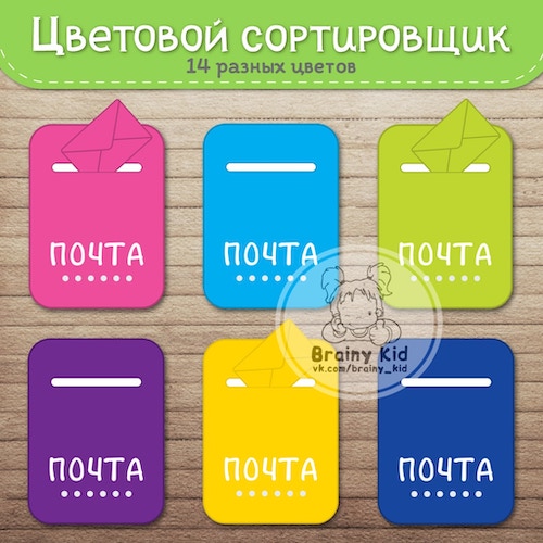 Цветовой сортировщик