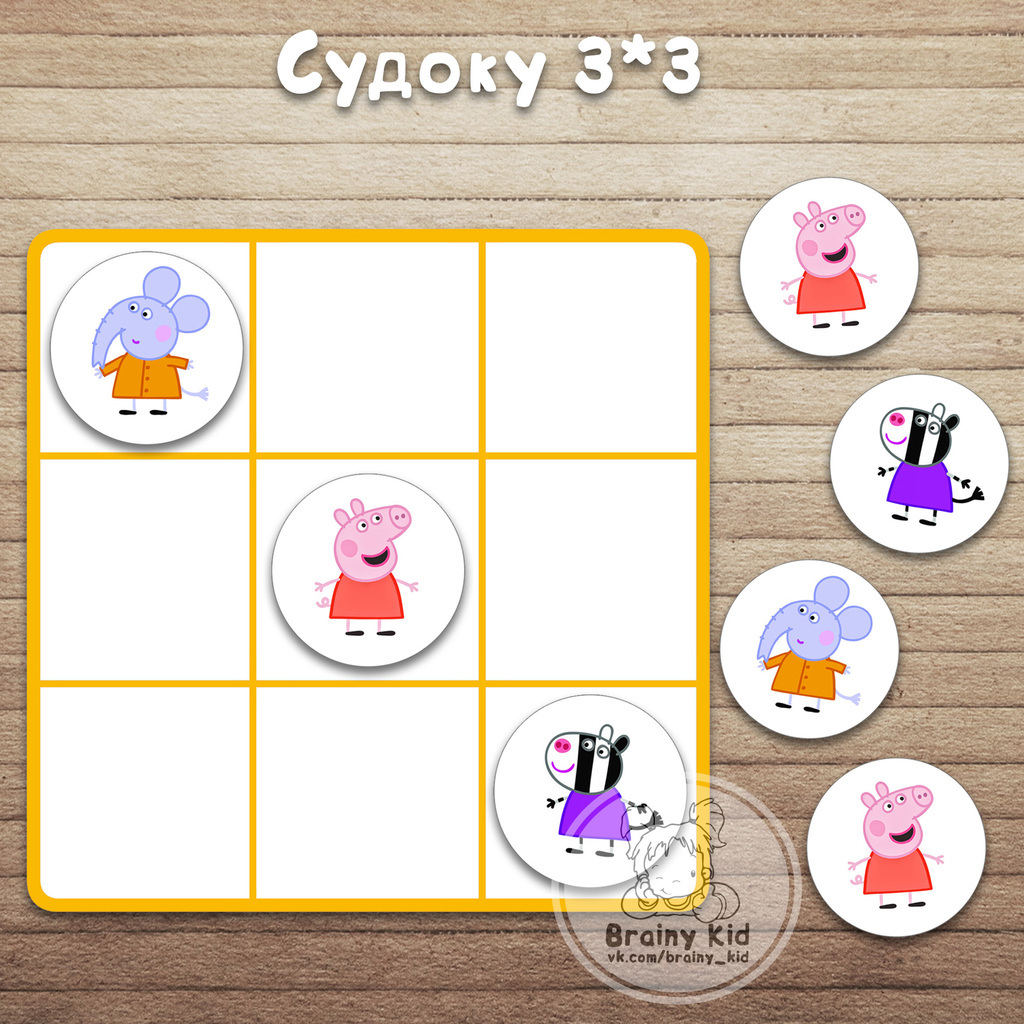 Судоку 3-3 - Свинка Пеппа