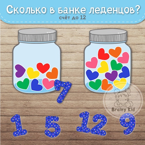 Сколько в банке леденцов?