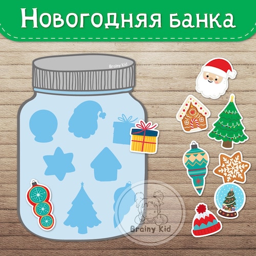 Новогодняя банка