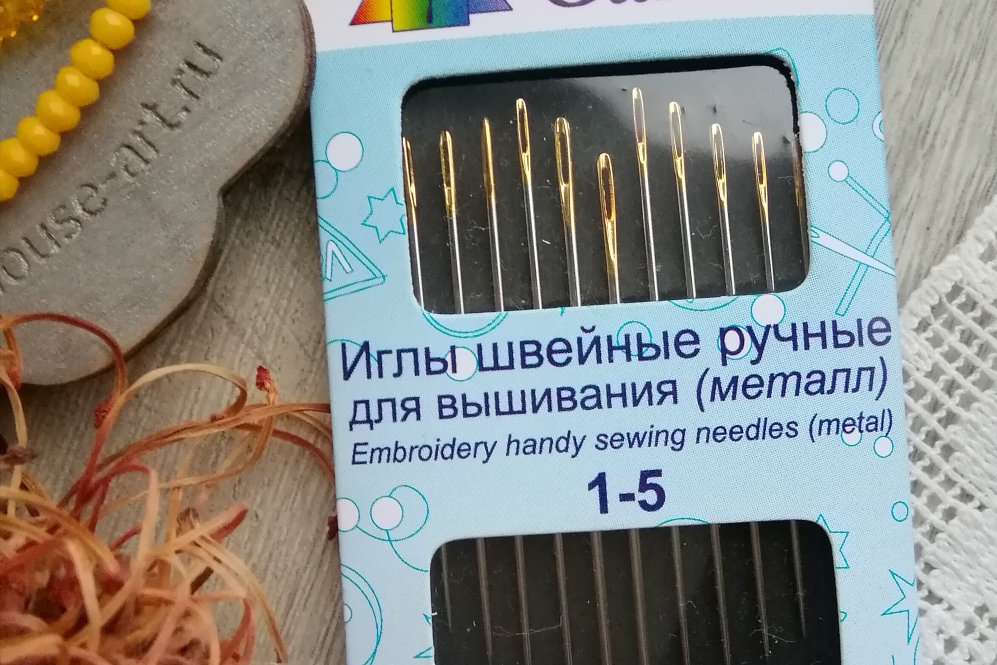 иглы швейные для вышивания Гамма