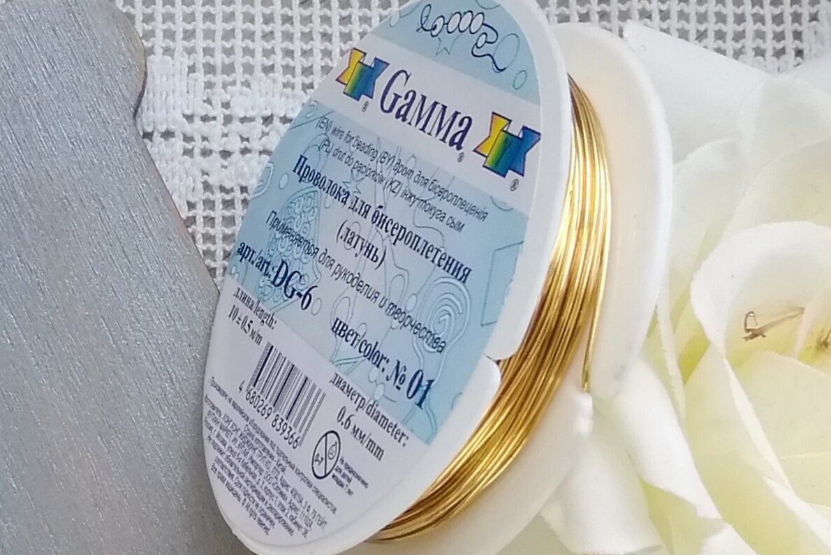 проволока для бисера диаметр 0,6мм медь