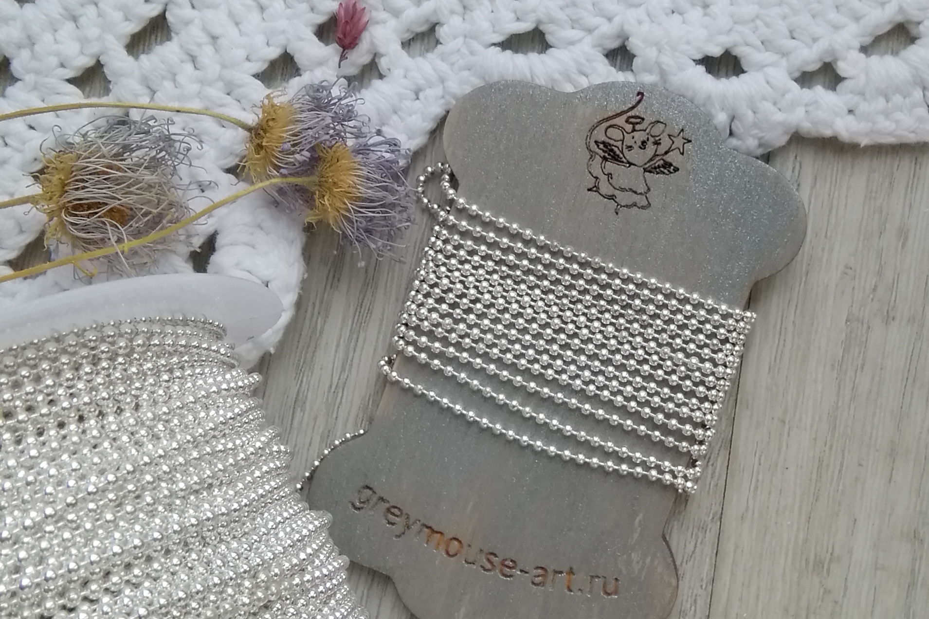 цепочка шариками серебро