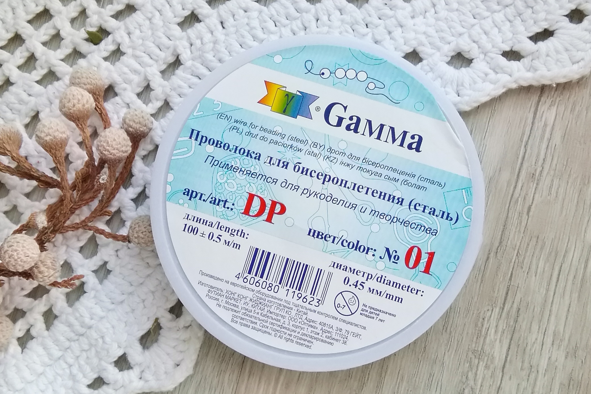 проволока для бисероплетения ювелирный тросик