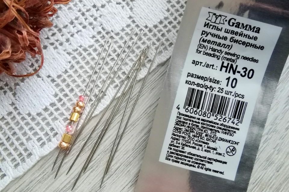Иглы бисерные тонкие 10
