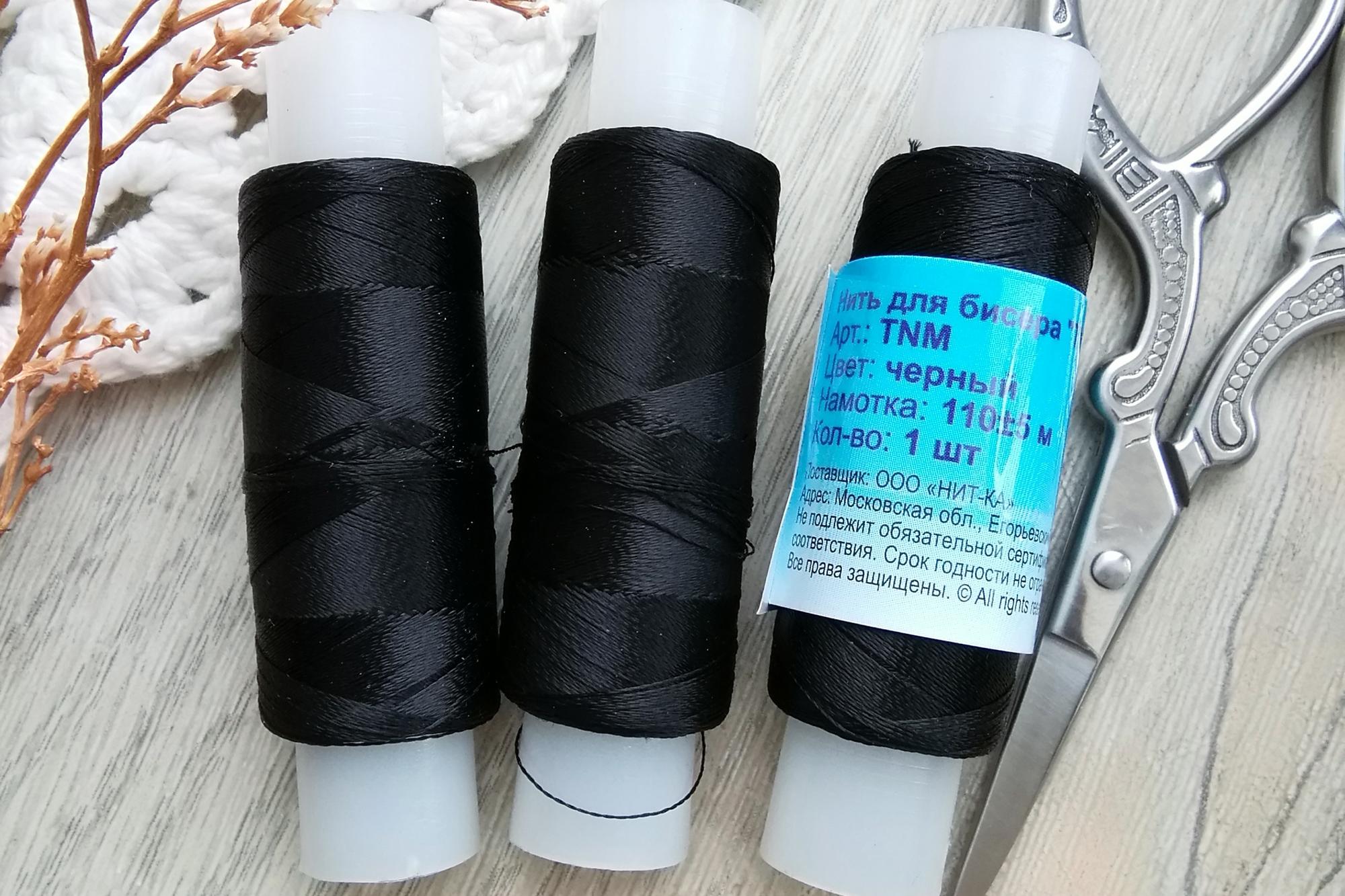 нитки для бисера черные tytanium