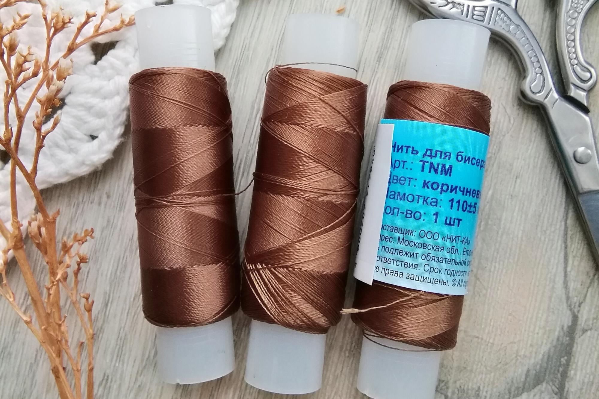нитки для бисера бежевые tytanium