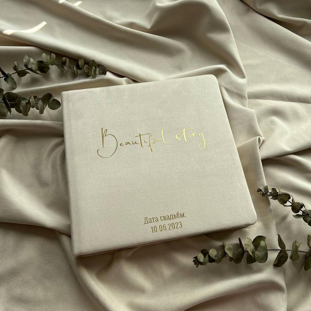 Бежевый свадебный фотоальбом