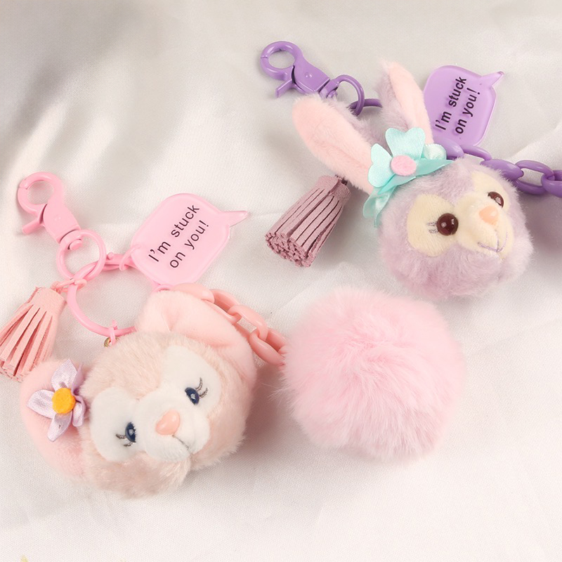 Брелок Gorgeous