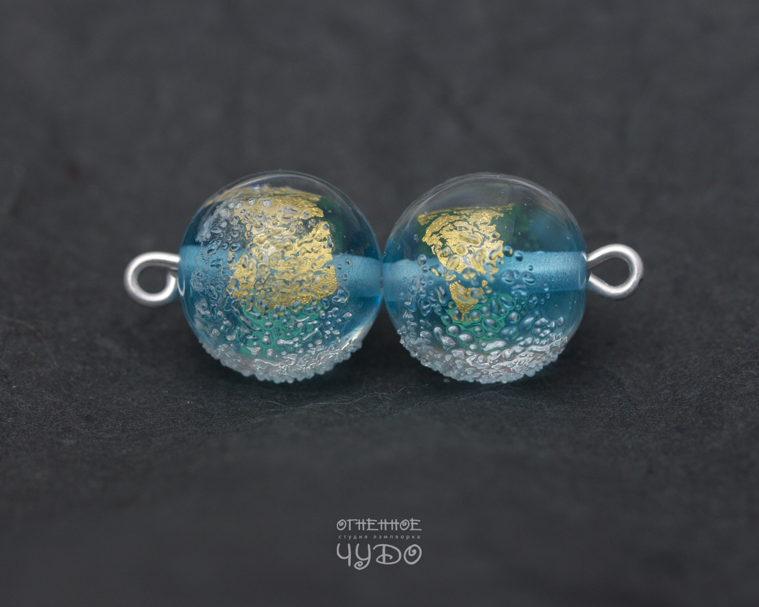 Бусины лэмпворк «Морские»