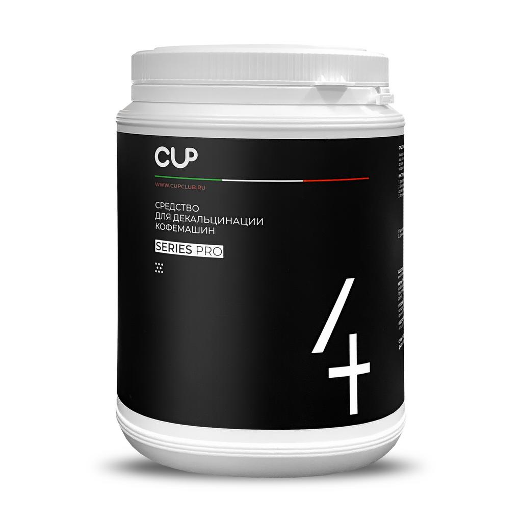 CUP 4 Порошковое средство для декальцинации кофемашин (1 кг)