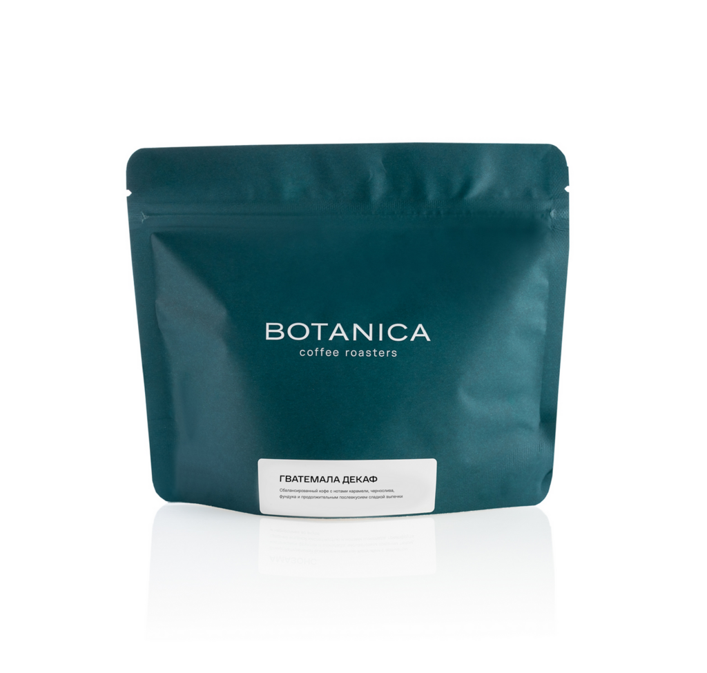 Botanica Гватемала Декаф (1 кг)