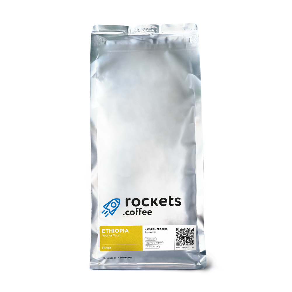 Rockets Ethiopia Worka Wuri (1 кг)