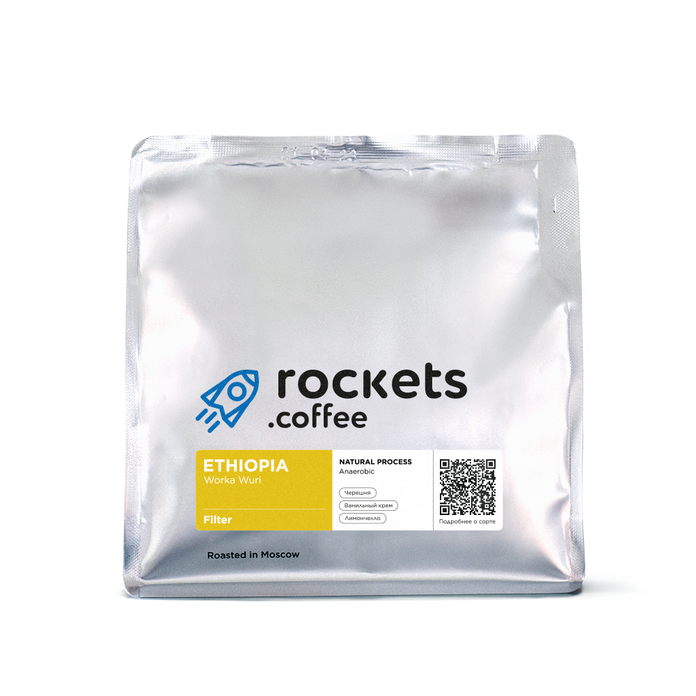 Rockets Ethiopia Worka Wuri (250 г)