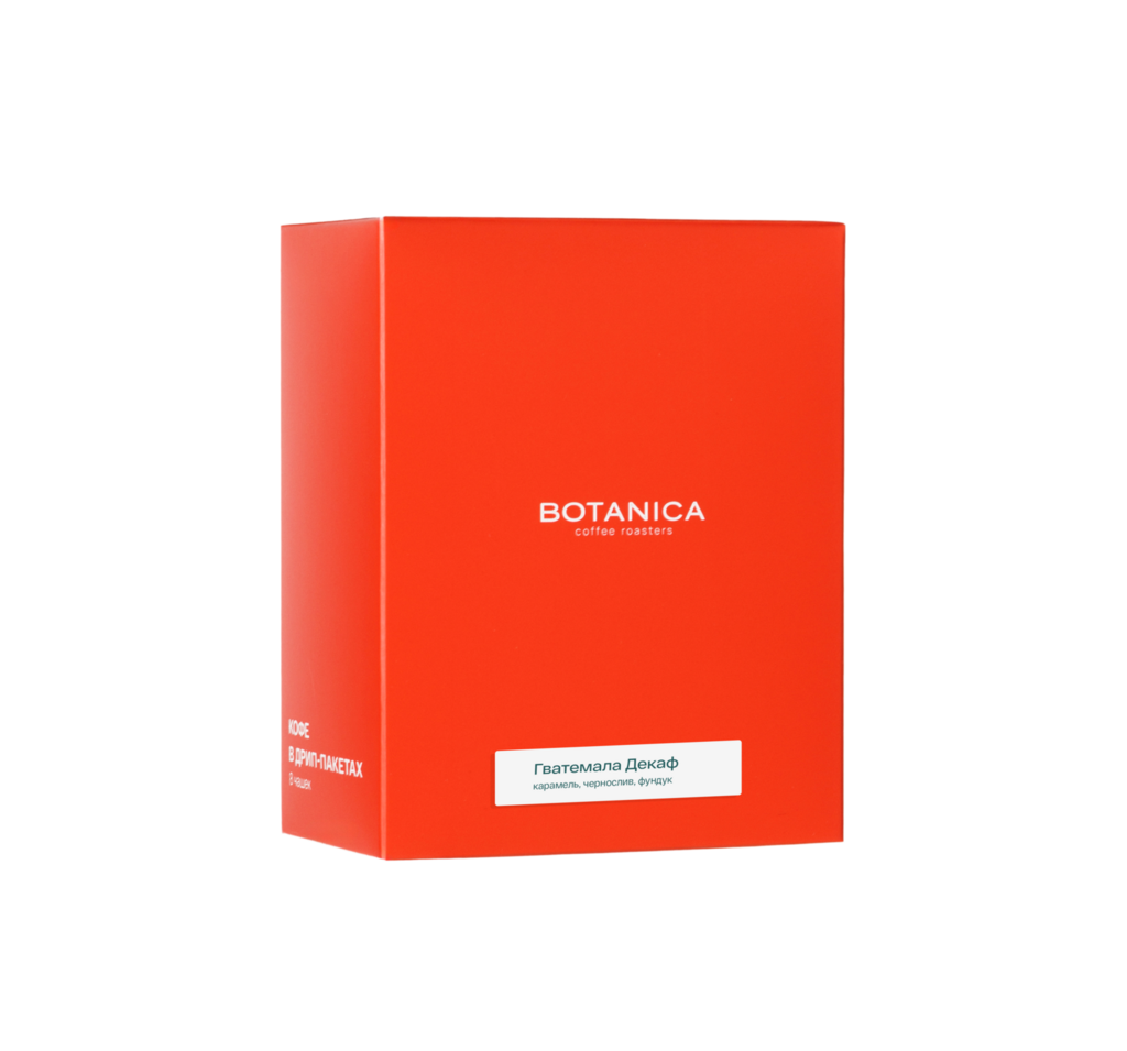 Botanica Дрип Гватемала Декаф (8 шт)