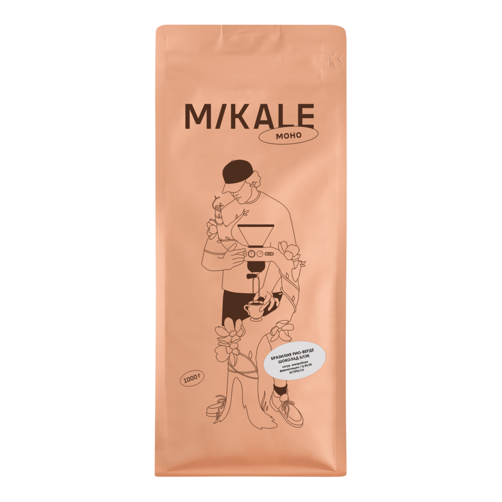 Mikale Бразилия Рио-Верде Шоколад Блэк (1 кг)
