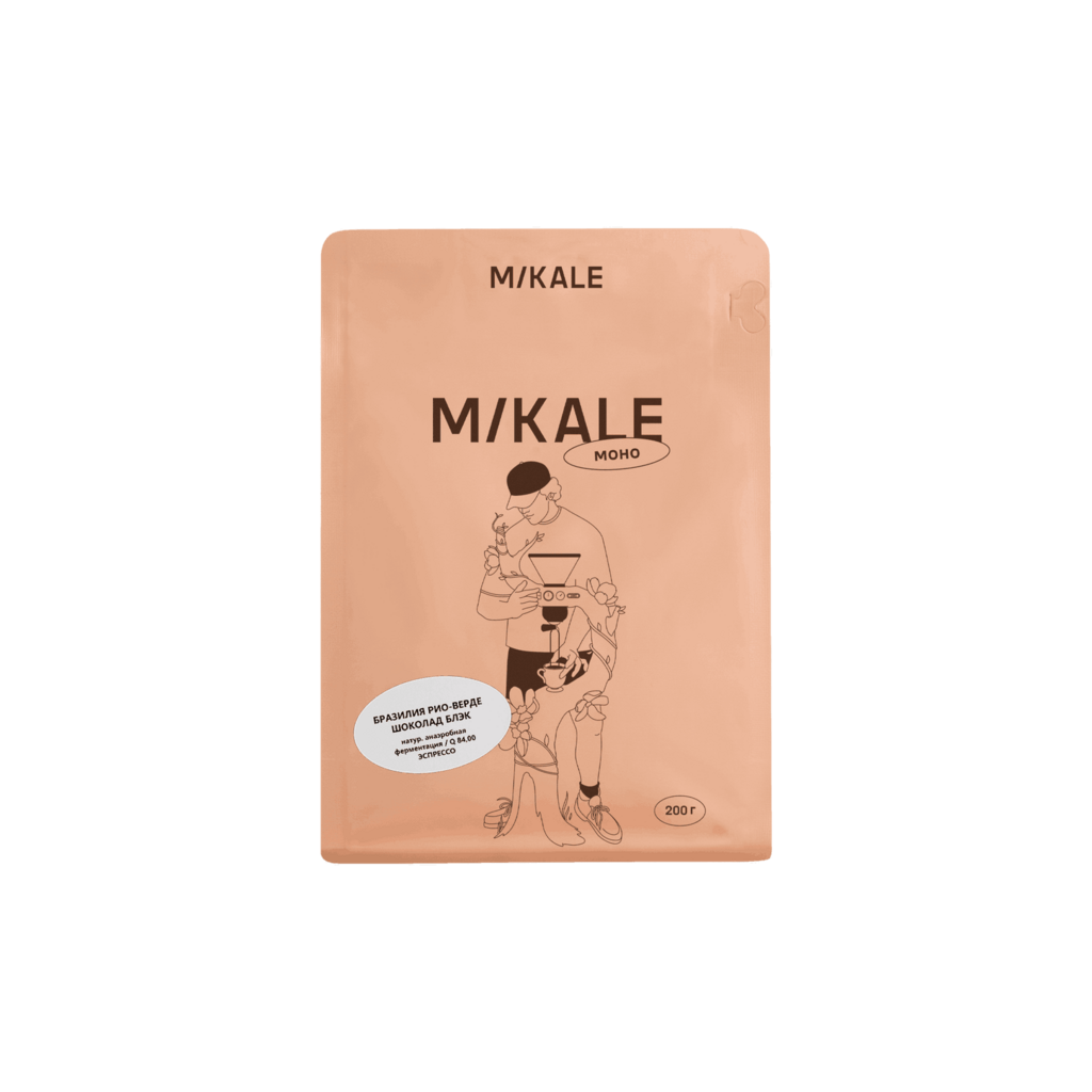 Mikale Бразилия Рио-Верде Шоколад Блэк (250 г)